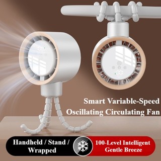 Xe đẩy em bé Quạt đa năng 4 trong 1 | Quạt đứng để bàn 360°Xoay Pin Dung Tích Lớn Bạch Tuộc Đế Linh Hoạt Gió Mạnh Thiết Kế Siêu Trơn