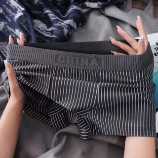 Quần lót nam sọc liền mạch MeTozone, quần đùi boxer co giãn cao cấp, quần đùi boxer thoải mái và thoáng khí