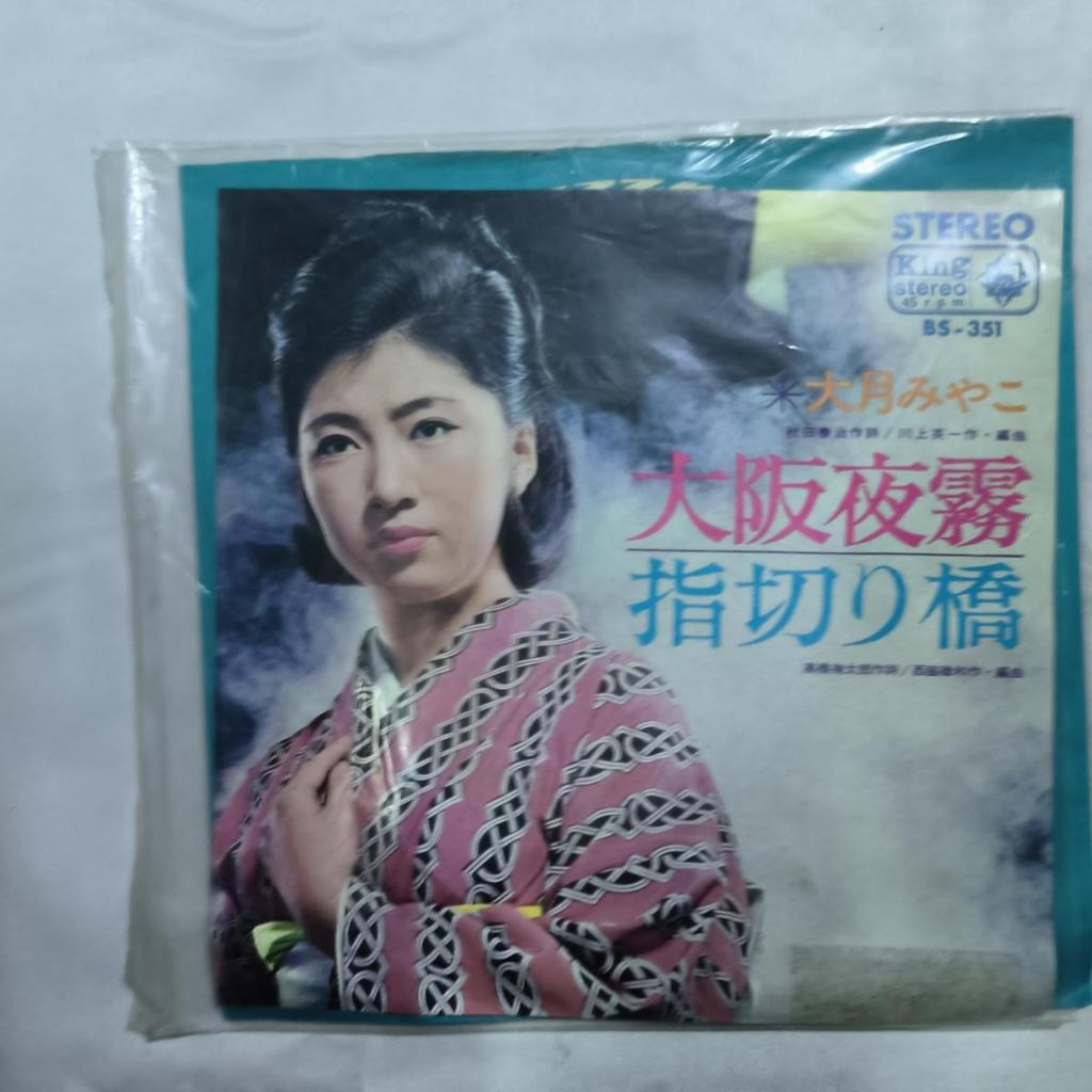 Sương mù ban đêm Miyako Otsuki Osaka ENKA Vinyl, 7 ", 45 vòng / phút, Đơn