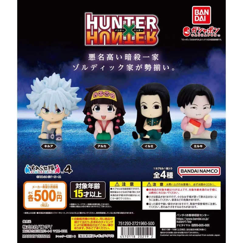 Bandai Bandai Gashapon HUNTER Full-Time HUNTER Sitting Team 4 Qiya Lujia Đồ trang trí