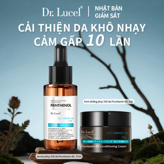  Nhật Bản DR.Lucel Tinh chất Vitamin B5 + Kem Vitamin B5 giữ ẩm Nuôi dưỡng và cải thiện làm dịu làn da mỏng manh Chống oxi hóa giảm nếp nhăn 37ml+30g 
