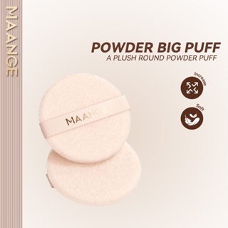  MAANGE Trang Điểm Bọt Biển Bột Puff Đa Năng Mềm Xốp Lớn Thân Thiện Với Da Thích Hợp Cho Bột Lỏng Và Bột Bấm 