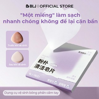 Tấm xà phòng BLJ để làm sạch miếng bọt biển, phồng và cọ trang điểm – Nhẹ nhàng trên da dễ mang theo