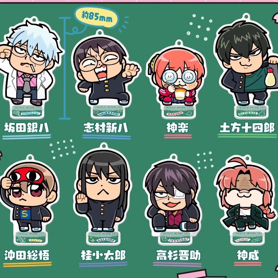 Gintama: 3 年 Z ❈ ❈ ❈ ❈ 🚚 - Q 🚚 Giá đỡ Acrylic Chibi / Mặt dây chuyền (Fan-Made) Anime Hình Merch
