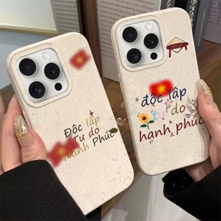 Ốp lưng iPhone 16 Pro Max 15 11 14 XR 13 12 Pro Max 8 7 6 6S Plus X Xs Max Se 2020 13 12 11 Ống hút lúa mì phân hủy thân thiện với môi trường-SY