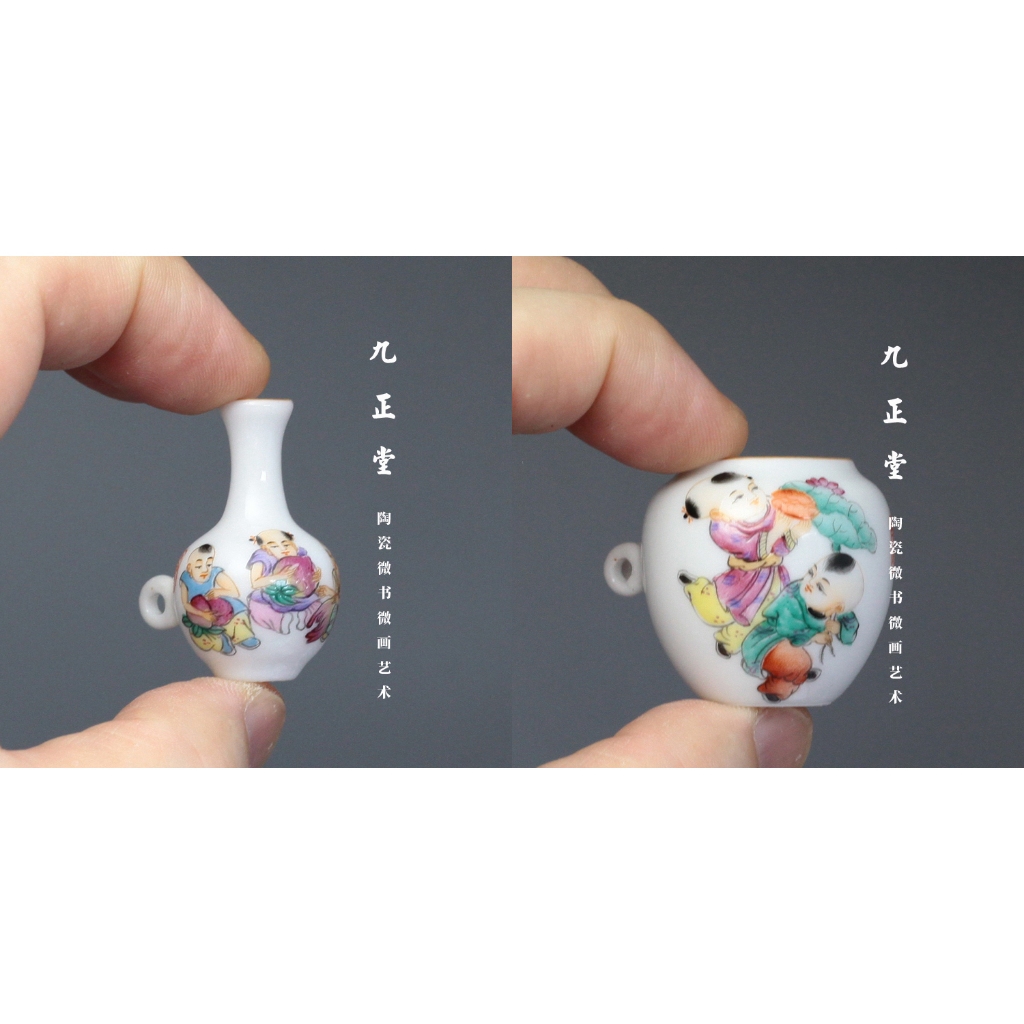 Bộ 1（2）Cóng - Cóng Khuyên - Cóng chim vẽ tay - Cửu Chính Đường - Trẻ em chơi