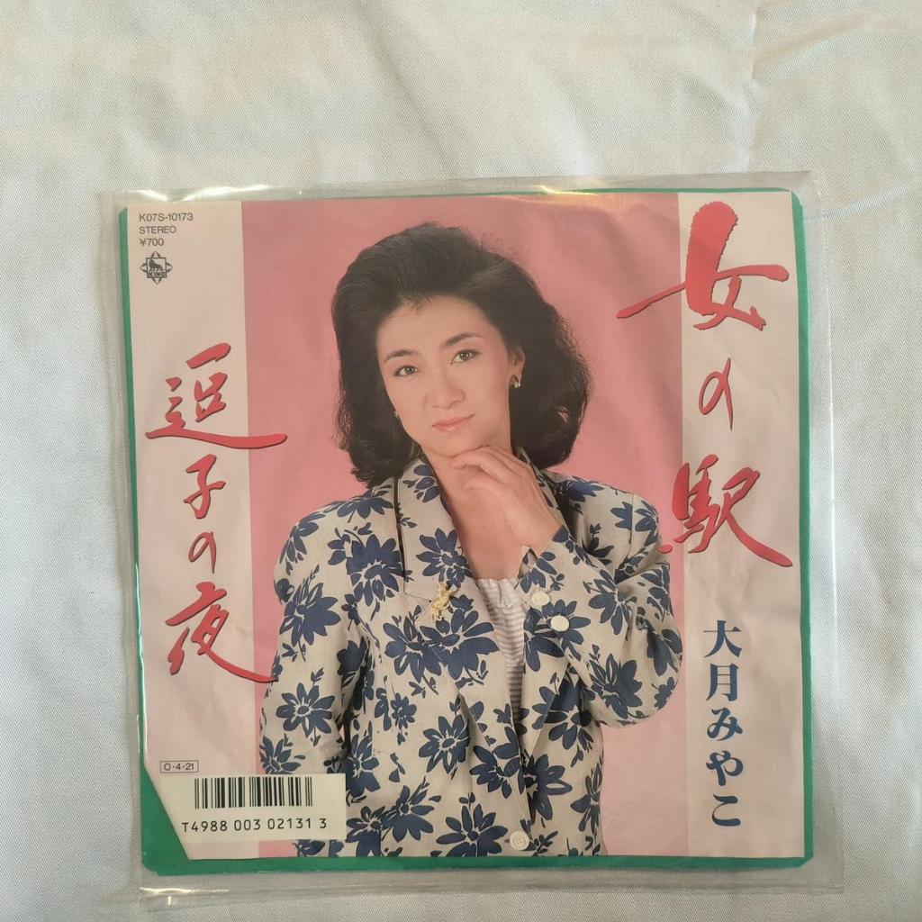 Miyako Otsuki ENKA 45RPM 7 INCH VINYL LP