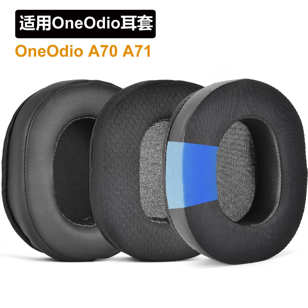 Miếng đệm tai nghe thay thế Miếng đệm tai Tương thích với tai nghe Bluetooth OneOdio A70 A71