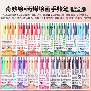  Languo 6 CÁI Morandi Gray Press Gel Pen Set – Tranh Acrylic 0.7mm Bút bi cổ điển nhiều màu cho văn phòng & trường học 