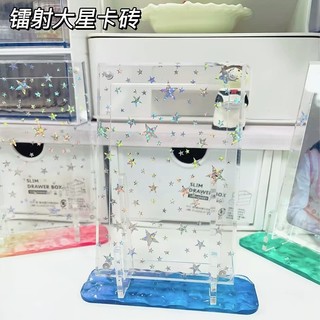 Khung Thẻ Acrylic Hình Sao, Khung Nam Châm Ảnh 3 Inch - Để Bàn Lưu Trữ Thẻ và Ảnh Thần Tượng