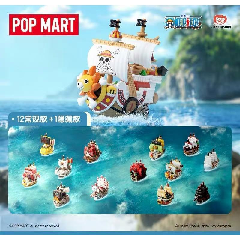POPMART Bubblemate One Piece