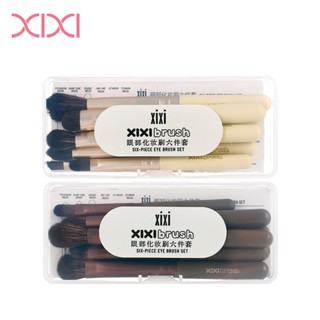  Xixi Bộ Cọ Trang Điểm Mắt Mini Siêu Mềm Đầy Đủ Cho Người Mới Bắt Đầu Hộp Lưu Trữ Bảo Vệ X777 