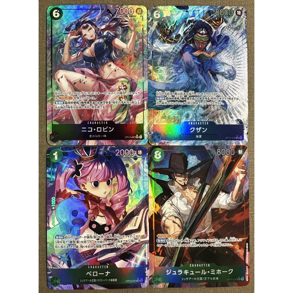 ONE PIECE CARD Game OP12-034 DIY Copy SR Robin OP12-030 Bộ sưu tập THẺ
