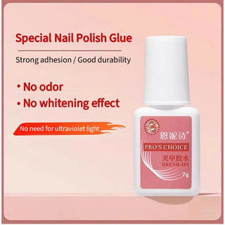 ANNIES Keo dán móng tay giả không đóng băng Gel dán móng tay mạnh 7g