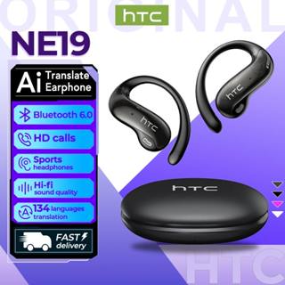HTC NE19 Tai Nghe Phiên Dịch Al Tai nghe không dây Bluetooth 6.0 Dịch sang 134 ngôn ngữ Tai nghe Bluetooth Tai nghe nhét tai OWS dạng mở Chống nước IPX7 Tai nghe thể thao Có micro