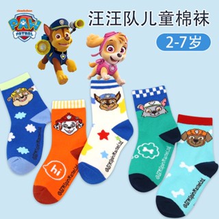 Tất cho bé trai bé gái PAW Patrol Set 5 đôi tất vớ cao cổ cho bé dày dặn giữ ấm chân mùa thu đông trẻ em 1 - 9 tuổi