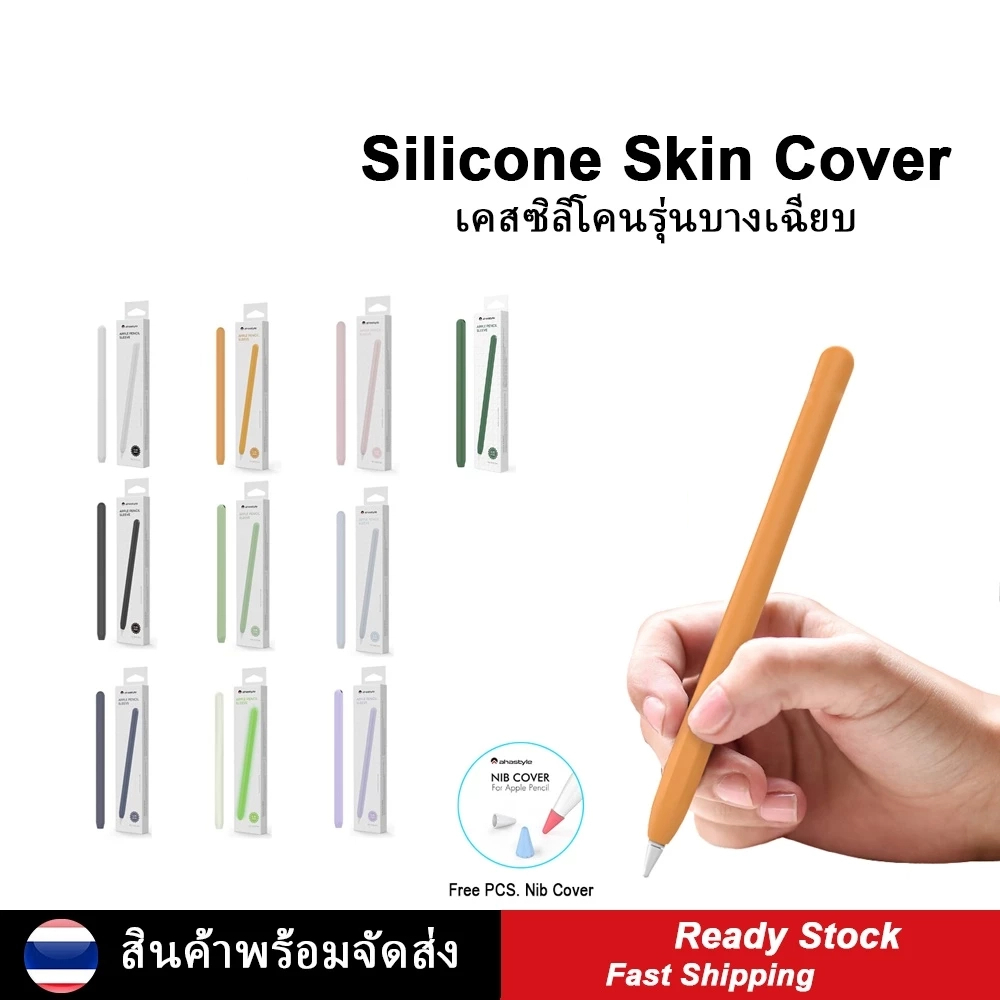 Ốp bảo vệ siêu mỏng: Vỏ bảo vệ silicon siêu mỏng cho hộp đựng bút cảm ứng Apple Pencil Gen 2 Pro / 3