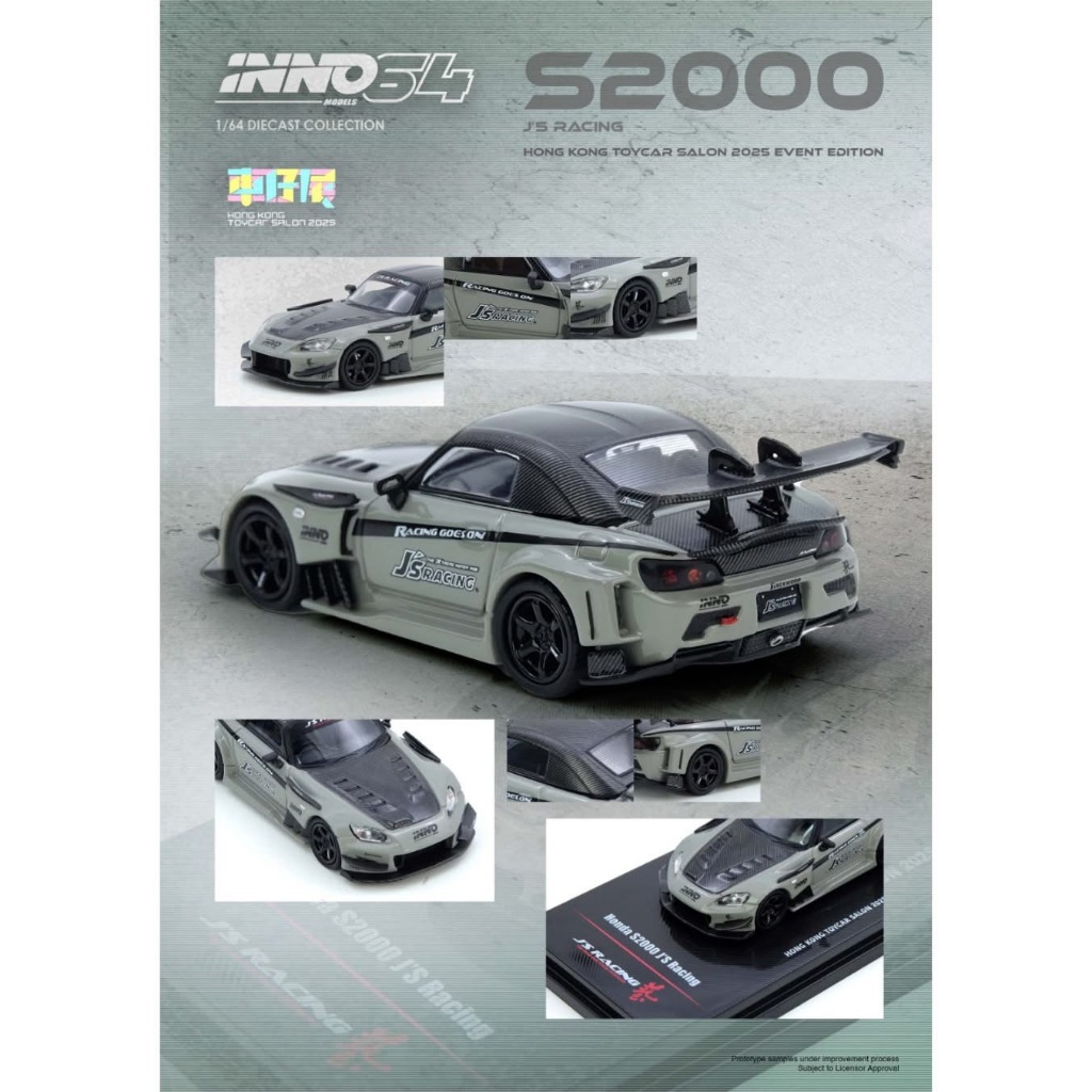 INNO64 1: 64 HONDA S2000 J 'S RACING HONG KONG TOYCAR SALON 2025