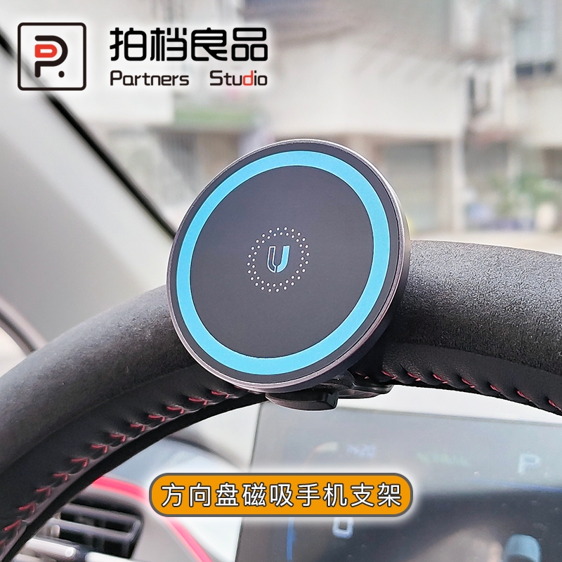 Thích hợp cho iPhone Gắn trên ô tô từ tính iPhone12 / 13 / 14 / 15 / 16 Vô lăng ô tô magsafe Đế điều
