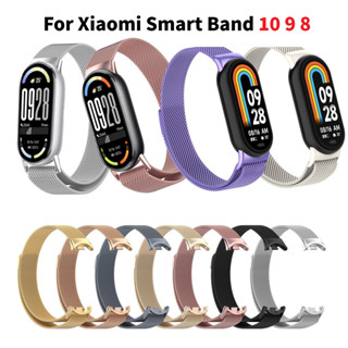  Dây đeo Milanese cho Xiaomi Smart Band 10 9 8 NFC Thép không gỉ cho Miband 8 9 10 NFC Mi Band Đồng hồ thay thế Vòng đeo tay Vòng đeo tay thông minh 