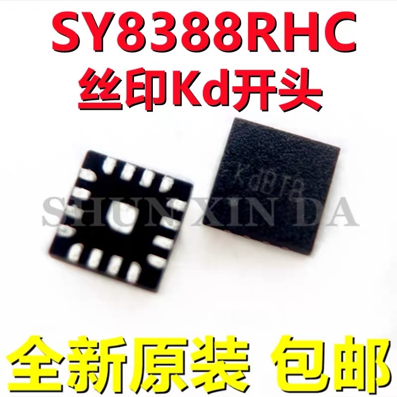 SY8388RHC SY8388 In lụa KdDDA KdDCB KdBPA KDD Bắt đầu Chip có sẵn hoàn toàn mới