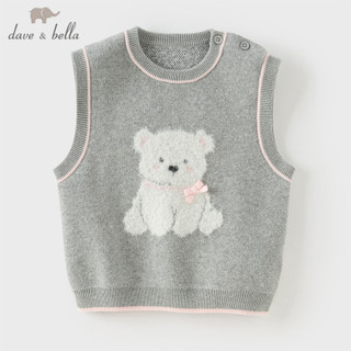 Dave Bella 9M-12Y Áo Len Gile Xám Thu Đông Bé Trai  Áo Vest trẻ em Thoải mái khi mặc DB3253045