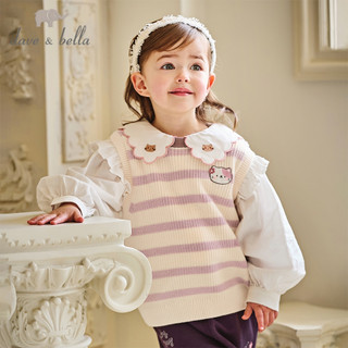 Dave Bella 6M-9Y Áo Vest Thu Đông Bé Gái vạch sọc áo len gile trẻ em Thoải mái khi mặc DB3253264