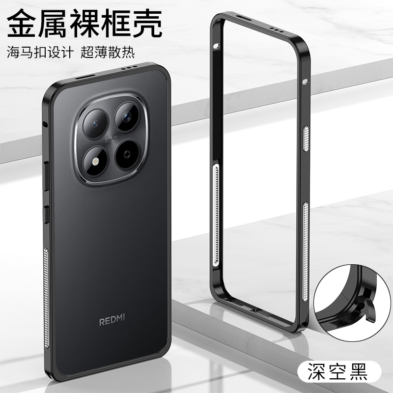 Metal Frame Cover For Redmi Note15 Pro Note15Pro Plus 5G Shockproof Protective Aluminium Bumper Case
