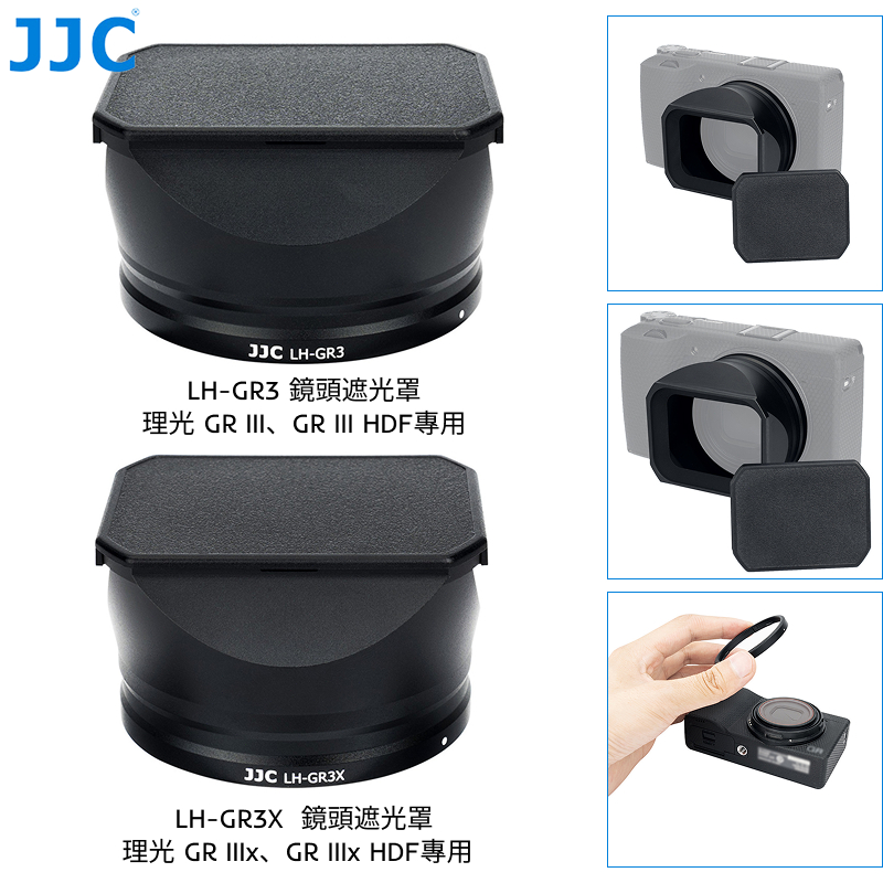 JJC Ống Kính Vuông Hood Cho Ricoh GR4 GR IV GRIV HDF Monochrome GR3 GRIII GR III HDF GR3x GRIIIx GR 