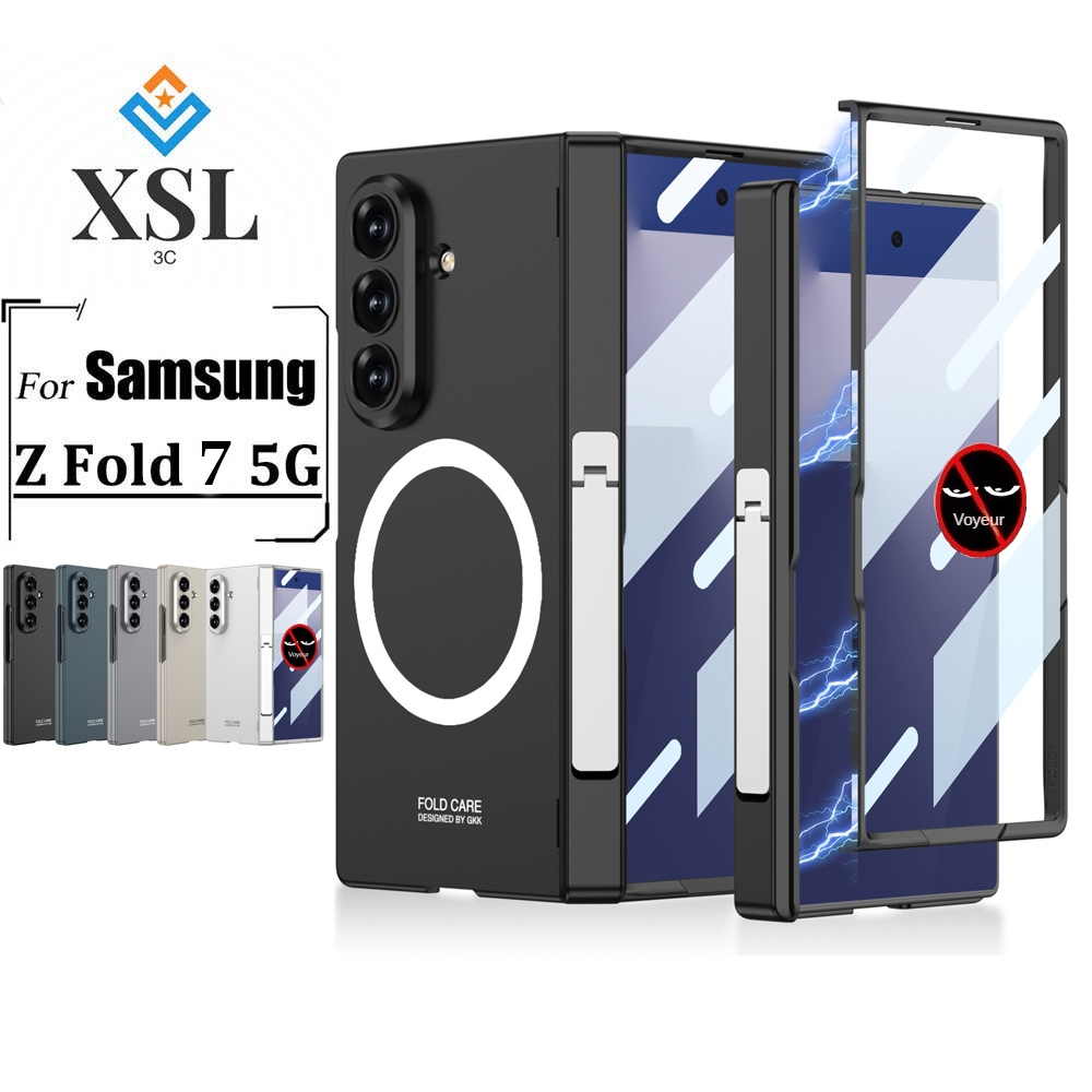 [Ốp điện thoại riêng tư] Dành cho ốp lưng Samsung Galaxy Z Fold7 / Vỏ điện thoại Fold7 Phim thủy tin