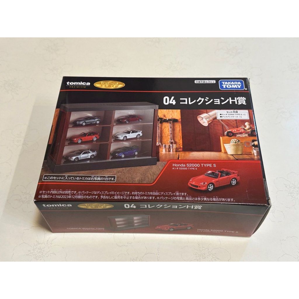 Takara Tomy Tomica Premium KUJI Xổ số Honda S2000 Màu đỏ có hộp trưng bày Xe mô hình tỷ lệ Diecast