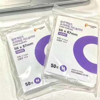 Bao bì bỏng ngô tay Giá đỡ thẻ siêu dày 50 túi cứng cho thẻ ảnh, thẻ ảnh, thẻ thần tượng phổ biến Hàn Quốc