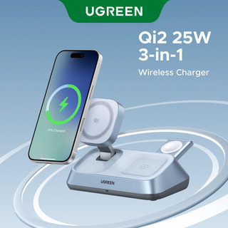 [Qi2 25W] Bộ sạc không dây UGREEN 3 trong 1 25W MagFlow Qi 2 cho iPhone 17 16 15 14 Pro Max AirPods iWatch Samsung S24 S23 Ultra