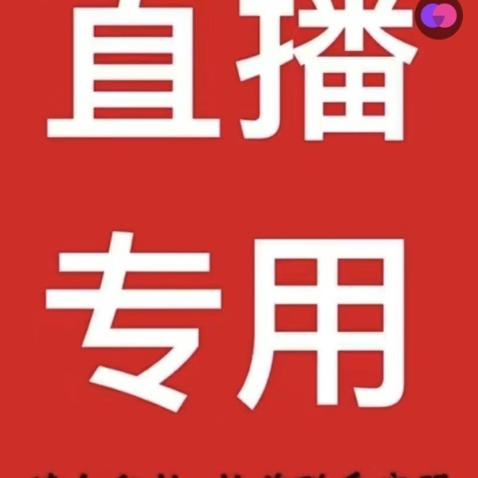 Trang sức Fuxing Liên kết chụp trực tiếp Liên hệ Neo Đặt hàng