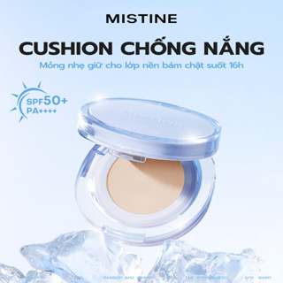 Cushion chống nắng hải đảo Mistine SPF50+PA++++ Phấn nước cầu vồng Xiêm La 13g MISTINE HIGH COVERAGE LONGWEAR ESSENCE AIR CUSHION SPF50+ PA++++  + quà tặng 1 bóng màu nâu trà (1.3g)