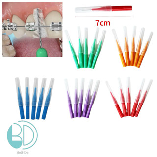  5 Chiếc 0.7 Mm Bàn Chải kẽ I-Type Ultra-Fine Hiệu Chỉnh Đặc Biệt Bàn Chải kẽ Răng Bàn Chải Khoảng Cách Bàn Chải Làm Sạch Niềng Răng Bàn Chải Khoảng Cách 