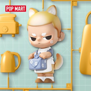  POP MART KUBO 24 7 YOU Series FiguresSeries Blind Box Action Toys Figure Birthday Gift Kid Toy 