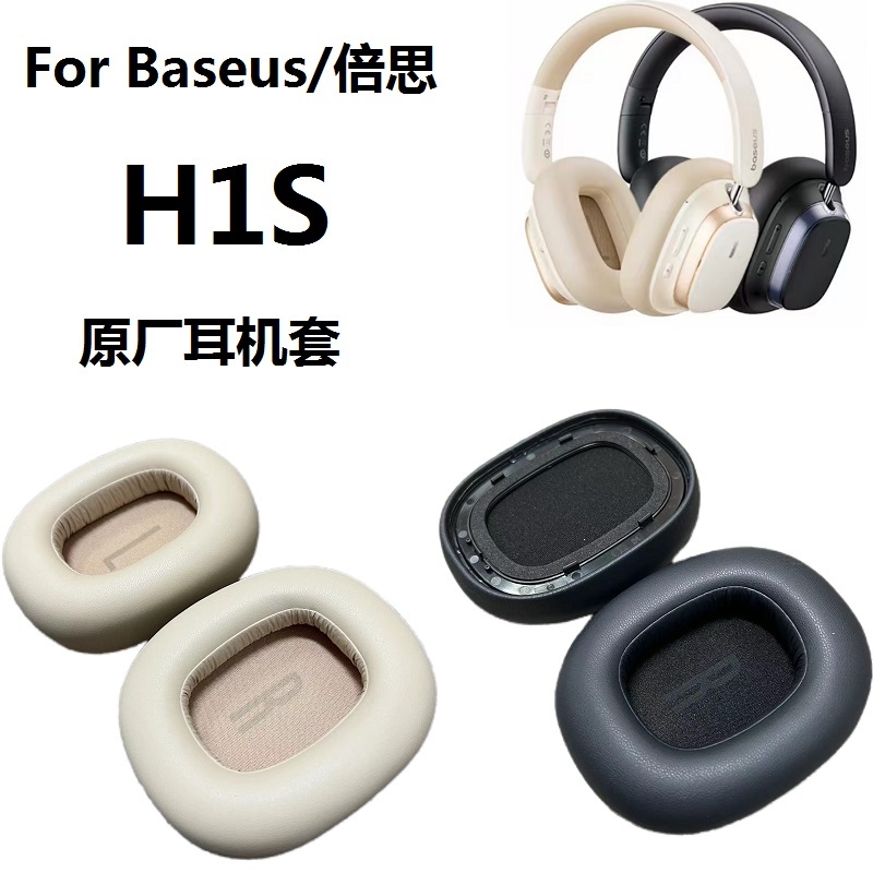 Miếng Lót Tai Chính Hãng Cho Baseus H1S ANC Tai Nghe Không Dây Thay Thế Earuff Đầu Đệm Phụ Tùng Băng