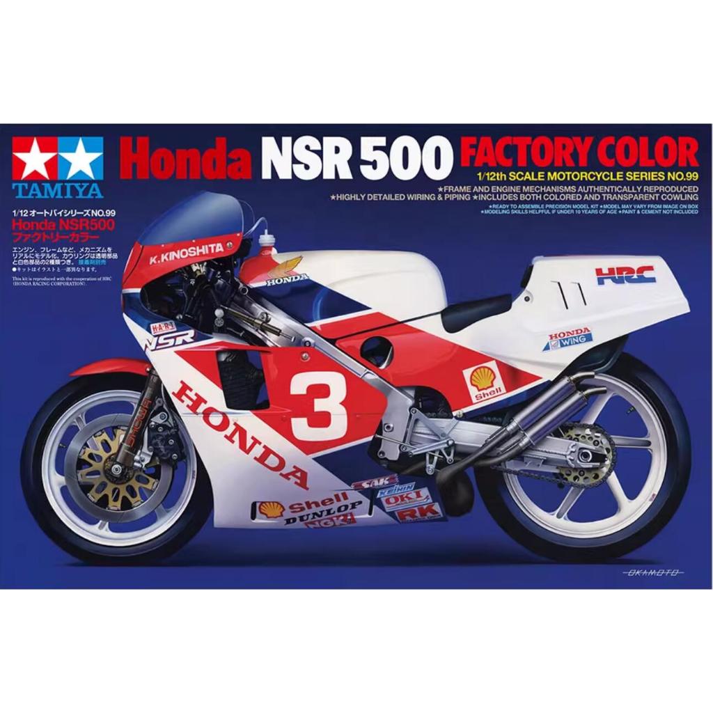 Tamiya 14099 Bộ mô hình xe máy tỷ lệ 1 / 12 Honda NSR500 Màu sắc nhà máy