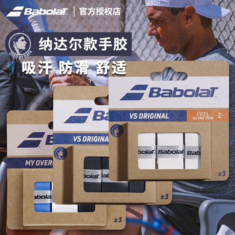 Babolat Đai thấm mồ hôi Nadal - Anti-slip Cho Tennis & Cầu Lông