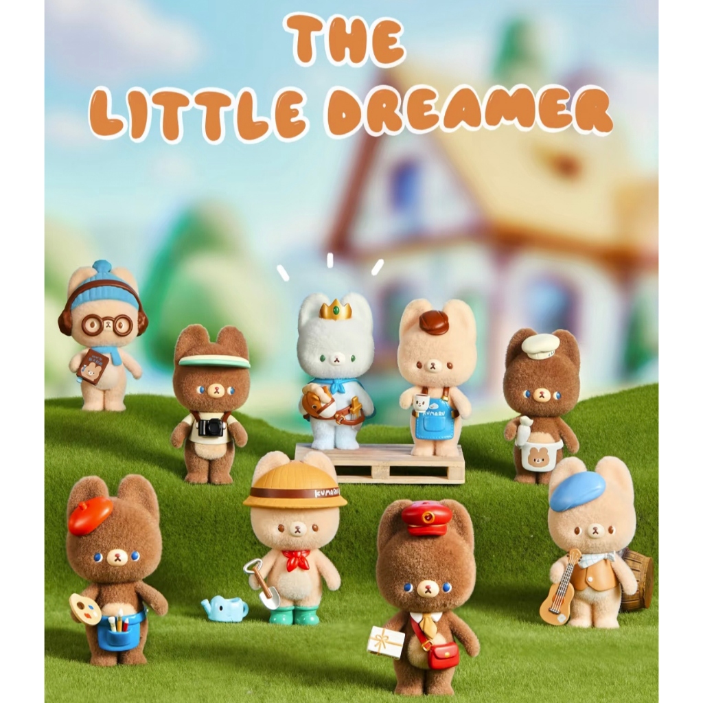 Hộp bí ẩn dòng Dreamer Little Dreamer