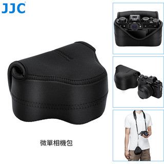  JJC Túi máy ảnh Mirrorless cho ống kính Fuji X100V X100F XT30 II X-T20 XT10 X-T100 X-A5 & XC 15-45mm F3.5-5.6 OIS PZ X-E4 & Xf 18mm Olympus E-M10 Mark II và 14-42mm 