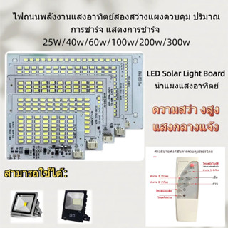 THEFEN 1 Bảng điều khiển nguồn sáng, Bảng đèn LED SMD5730 25 / 40 / 60 / 100W, có bộ điều khiển từ xa Ánh sáng trắng Đèn pha điều khiển từ xa độ sáng cao cho đèn sân vườn ngoài trời