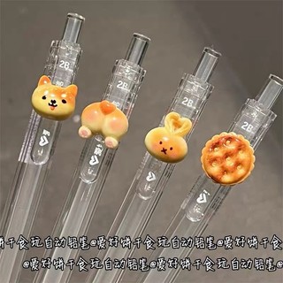 Sáng Tạo Mèo Cơ Bút Chì 0.5 / 0.7mm Hoạt Hình Dễ Thương Bút Chì Tự Động Ngộ nghĩnh Văn Phòng Phẩm