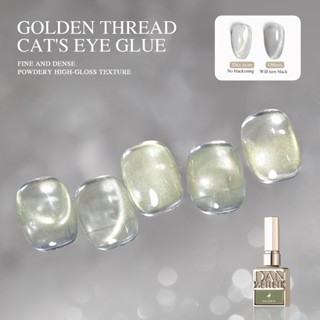  Mắt mèo vàng không màu đế nước trơn keo dán sơn móng tay elf trắng trong suốt và đa năng bột từ tính mịn 