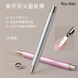  Nam châm nail Thanh Mắt Mèo Nam Châm Hút Mạnh Móng Tay Nghệ Thuật 