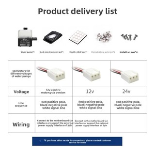 Bình chứa máy bơm làm mát nước im lặng DC12V 300L / h để làm mát CPU PC