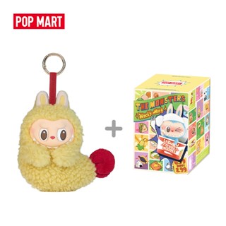 POP MART THE MONSTERS Wacky Mart Series-Earphone Case Combo Set