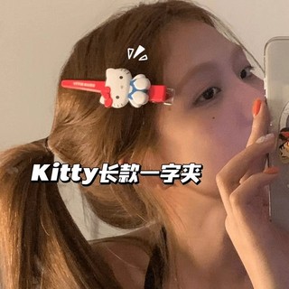 Dây Cột Tóc Hình Mèo KT Dễ Thương