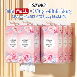 [10 gói] Sipiao Khăn giấy treo mặt siêu mềm và chắc chắn 4 lớp (1212-10) 1000 chiếc mỗi gói Giấy vệ sinh